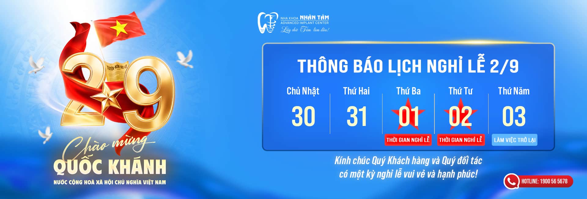 Thông báo lịch nghỉ lễ Quốc khánh 02/09/2026 Thông báo lịch nghỉ lễ Quốc khánh 02/09/2026
